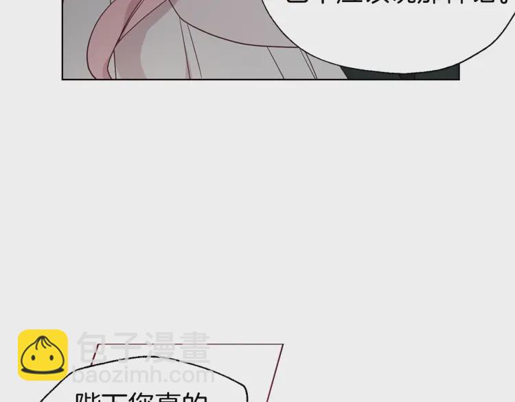 第41话 心切169