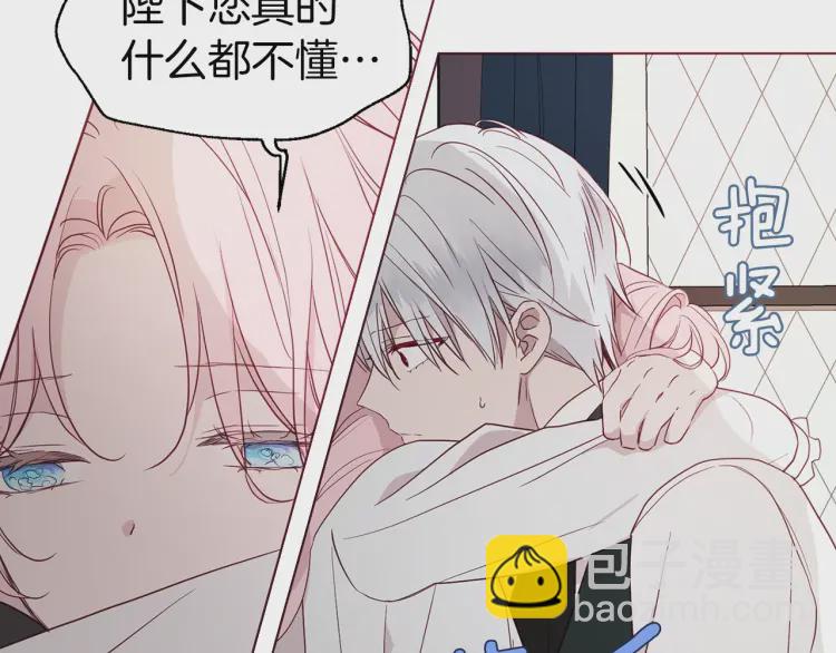 第41话 心切170