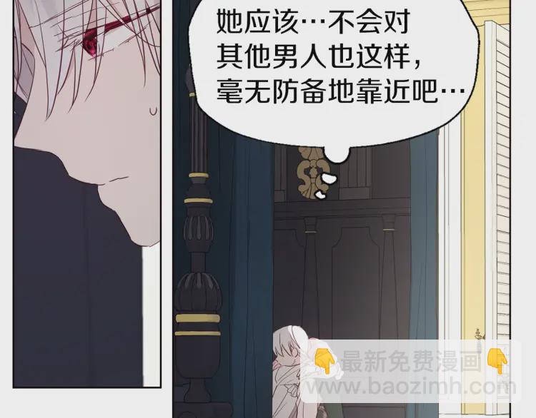 第41话 心切175