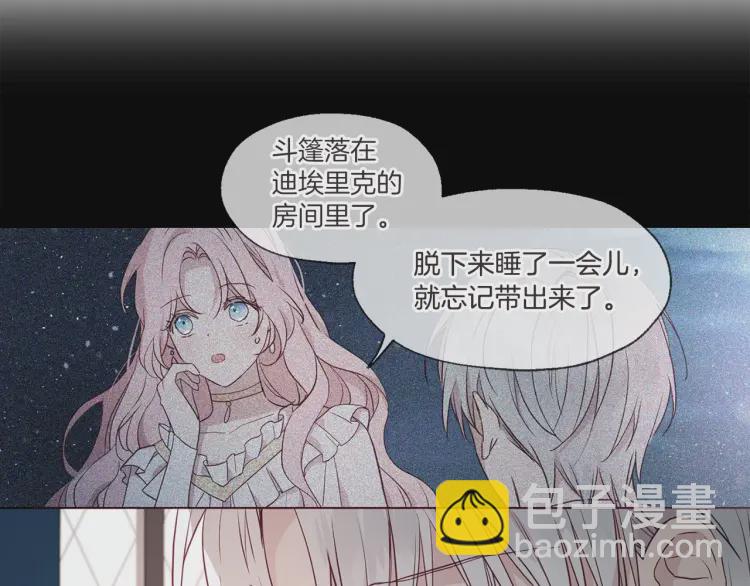 第41话 心切177