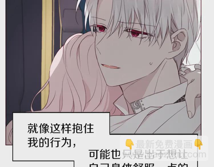 第41话 心切181
