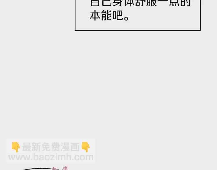 第41话 心切182