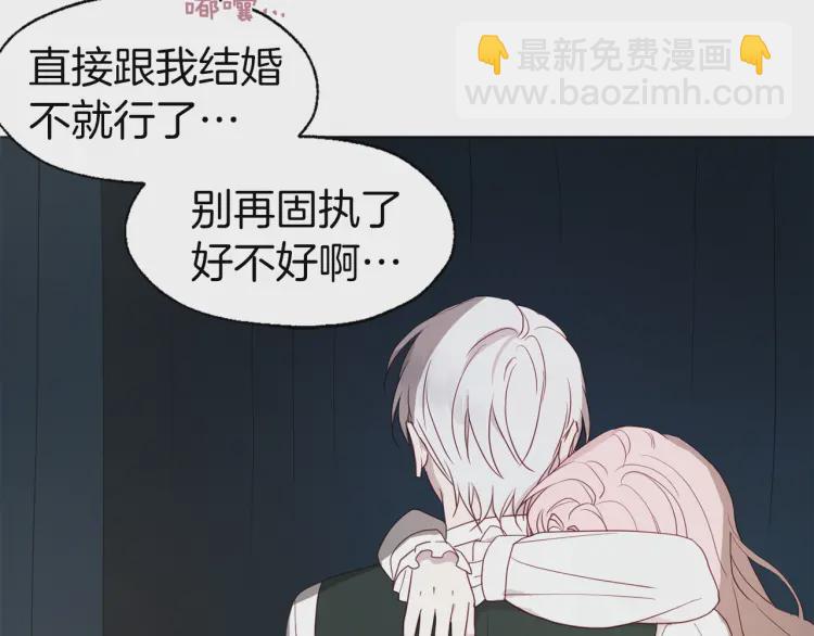 第41话 心切183