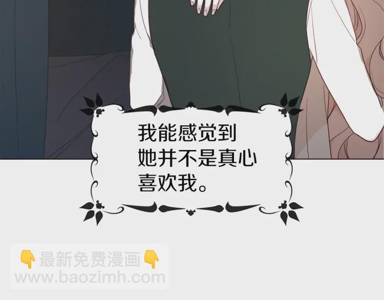 第41话 心切184