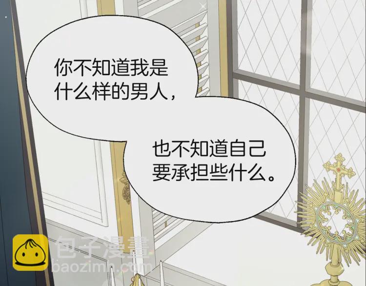 第41话 心切197