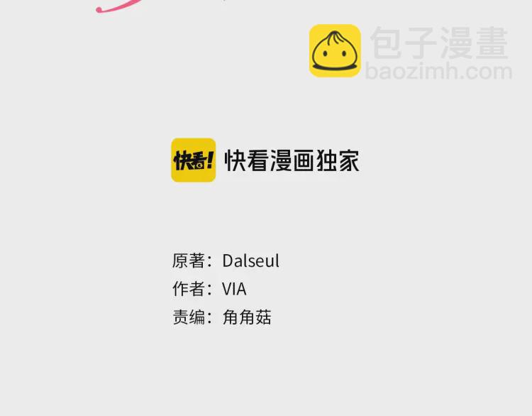 第41话 心切2