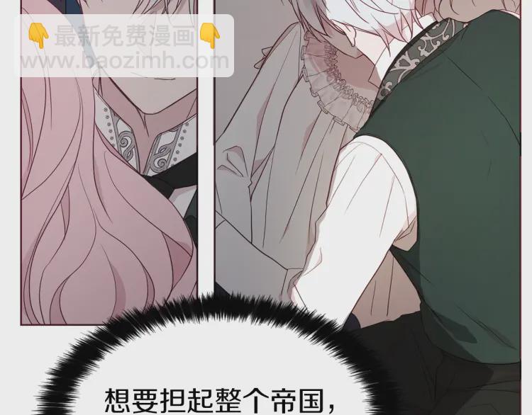 第41话 心切202