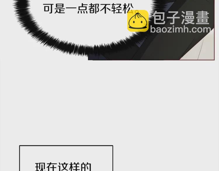 第41话 心切203