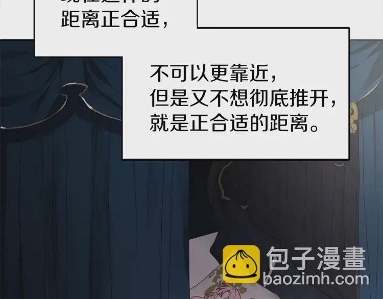 第41话 心切204