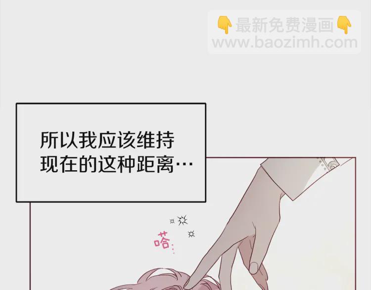 第41话 心切207