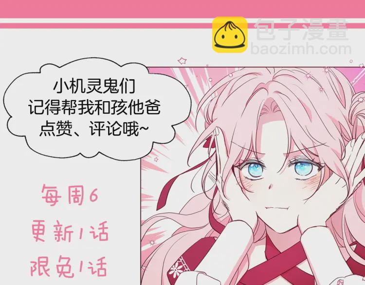 第41话 心切223