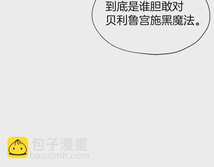 第41话 心切33