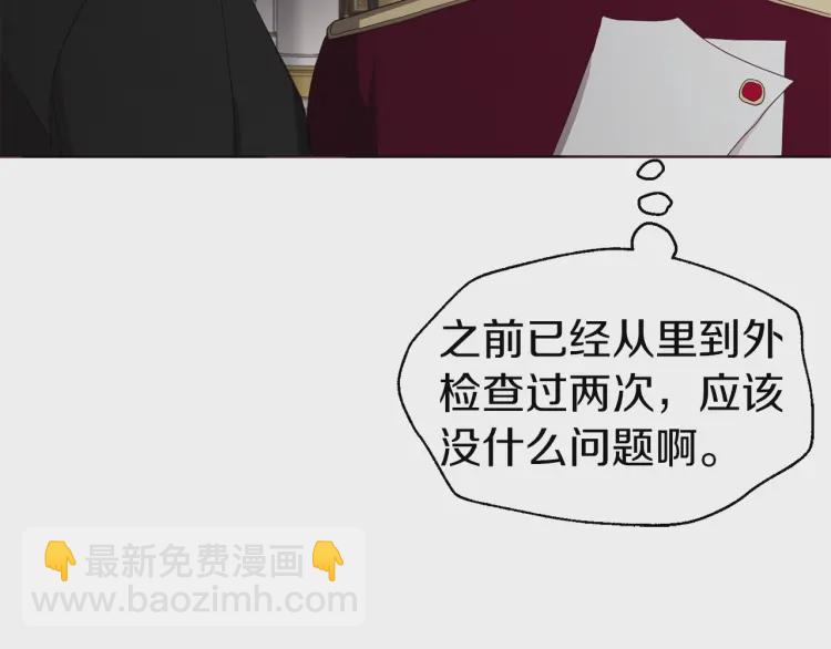 第41话 心切35