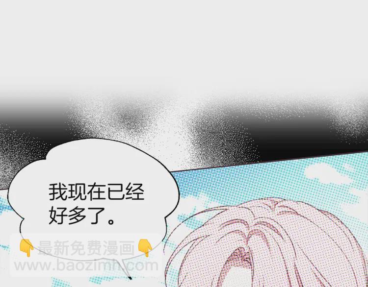 第41话 心切82
