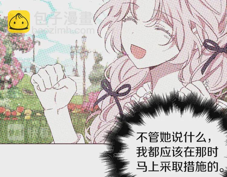 第41话 心切83