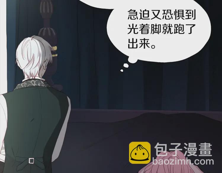 第41话 心切85