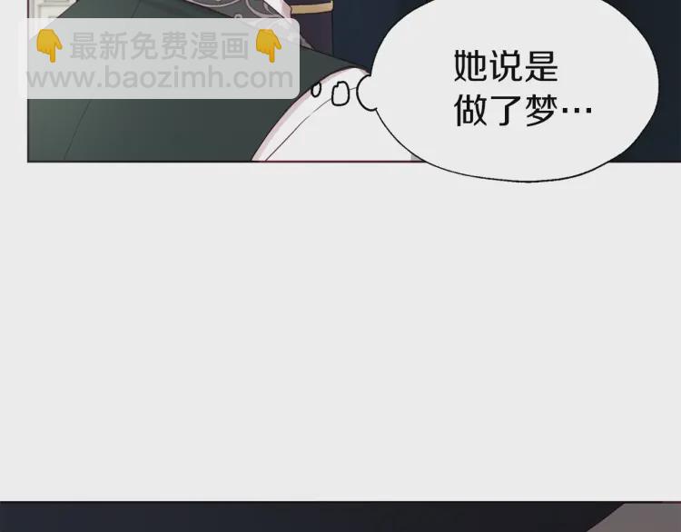 第41话 心切89