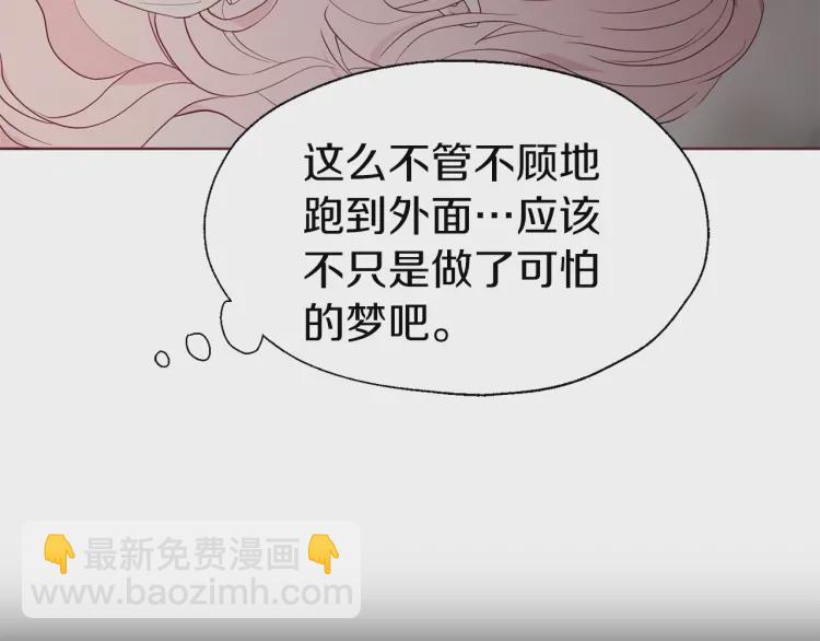 第41话 心切91