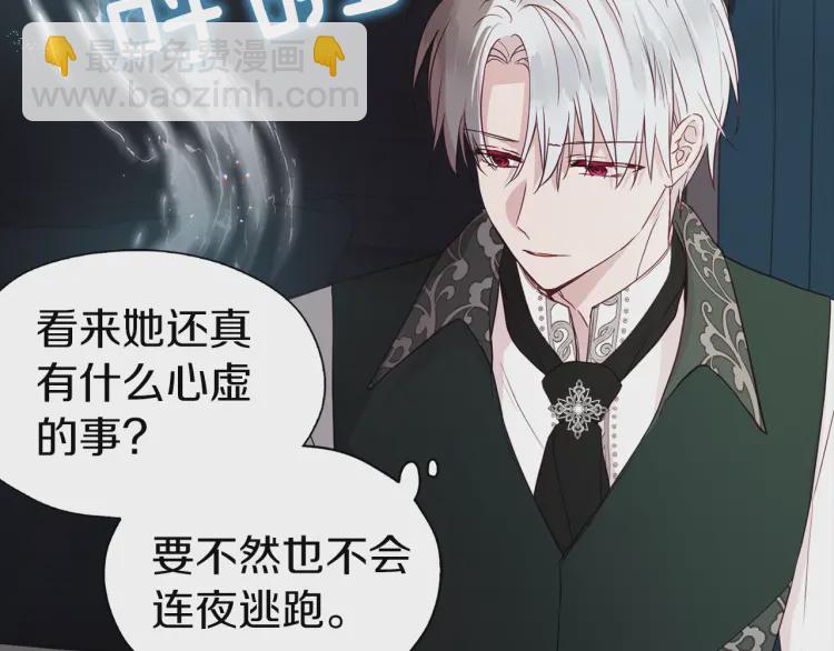 第41话 心切96