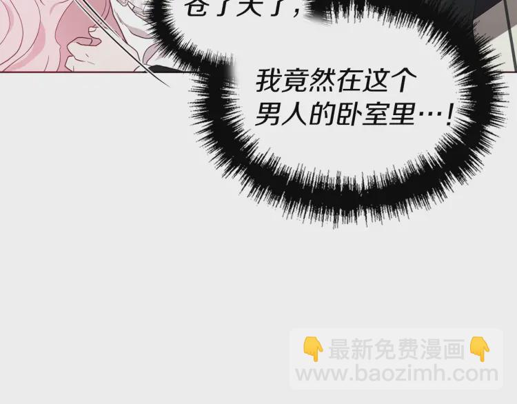 第42话 他床上？！103