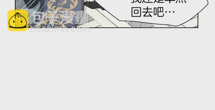 第42话 他床上？！112