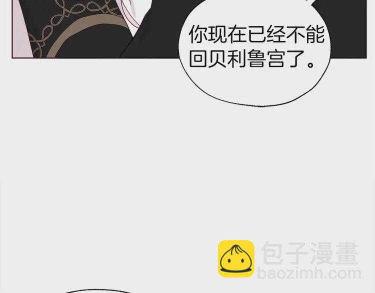 第42话 他床上？！117