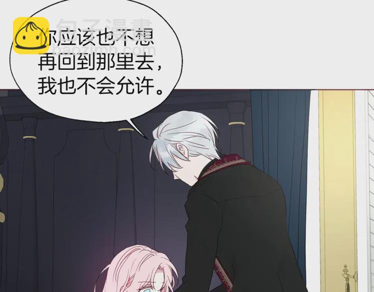第42话 他床上？！118