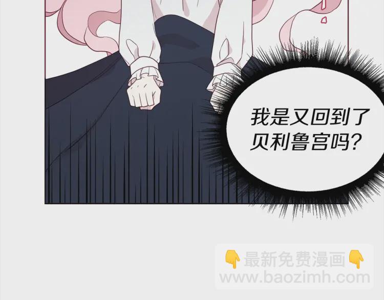 第42话 他床上？！13