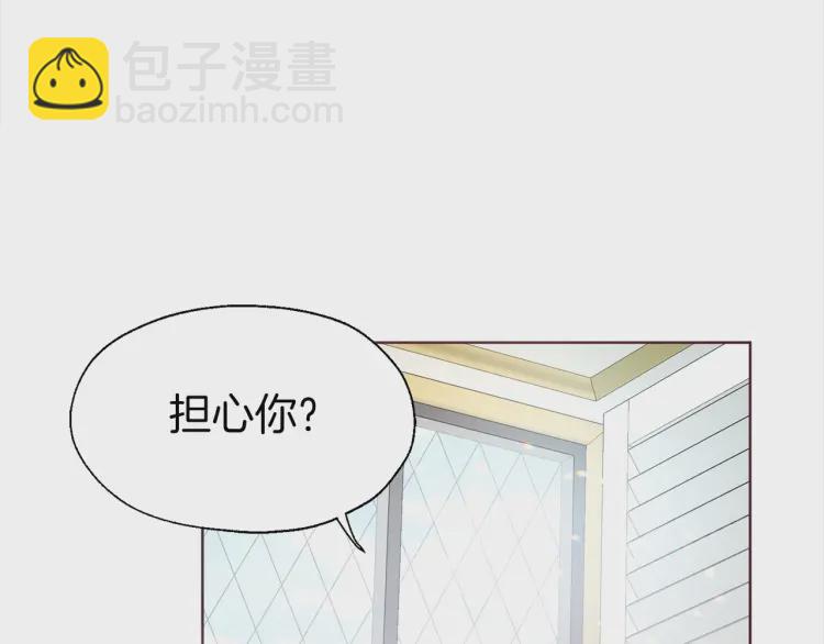 第42话 他床上？！130