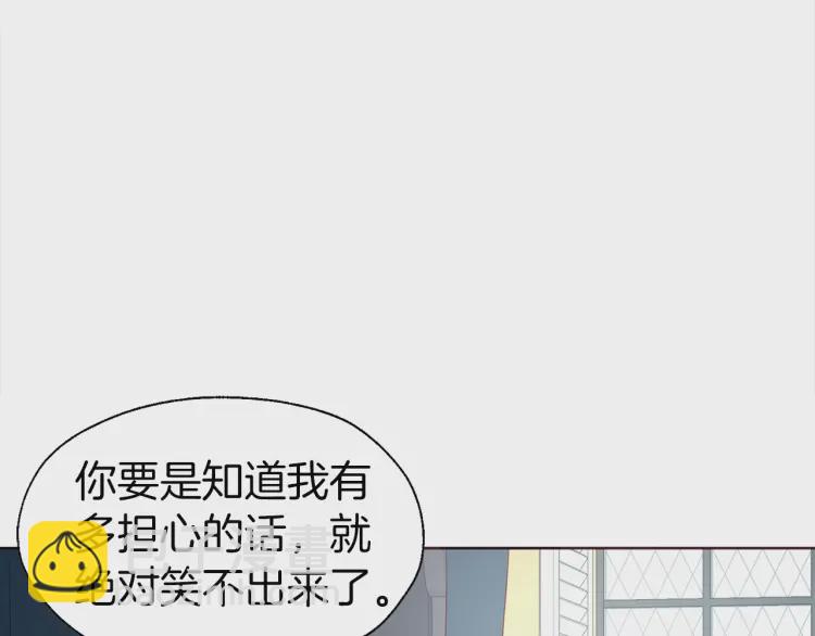 第42话 他床上？！140
