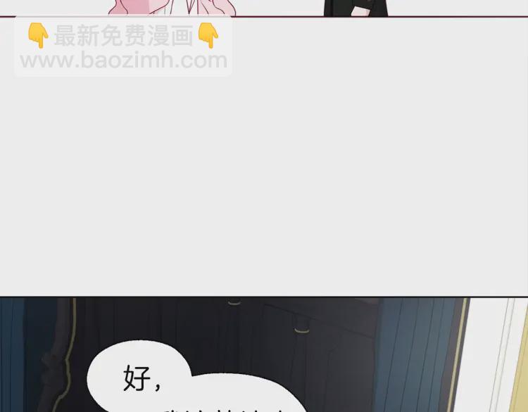第42话 他床上？！153