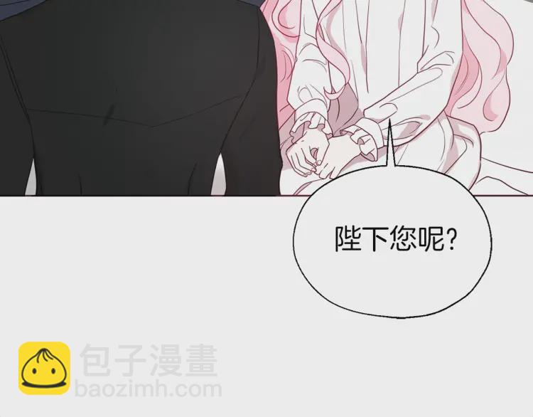 第42话 他床上？！161