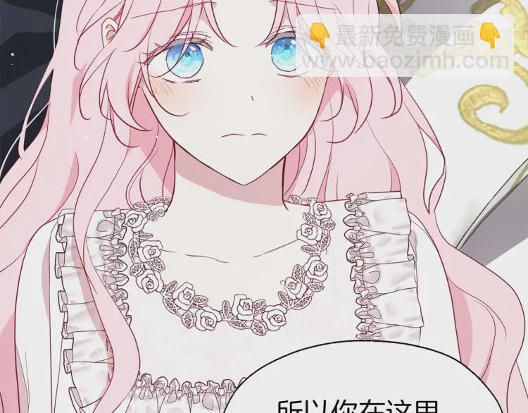 第42话 他床上？！165
