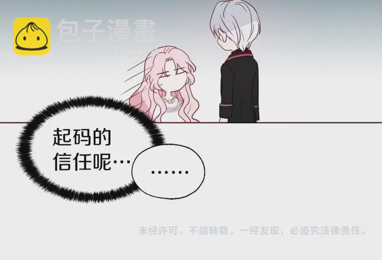 第42话 他床上？！170