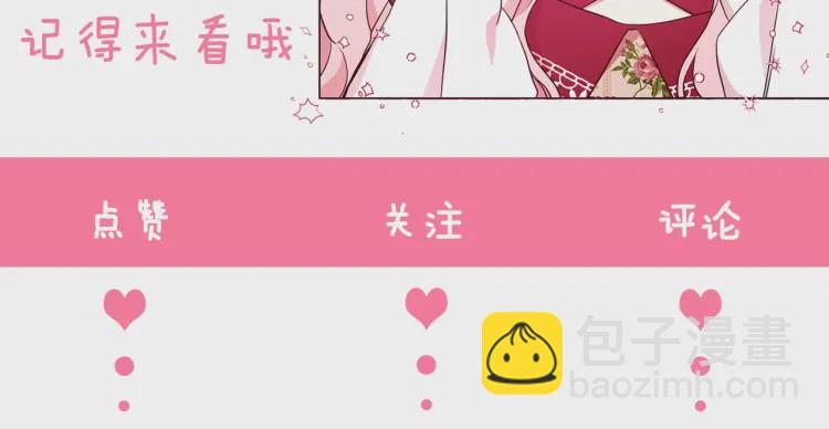第42话 他床上？！173