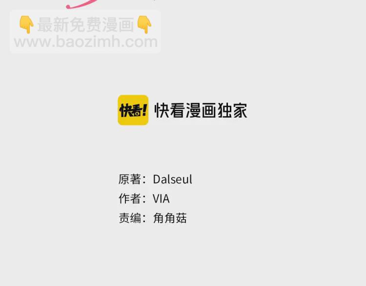 第42话 他床上？！2