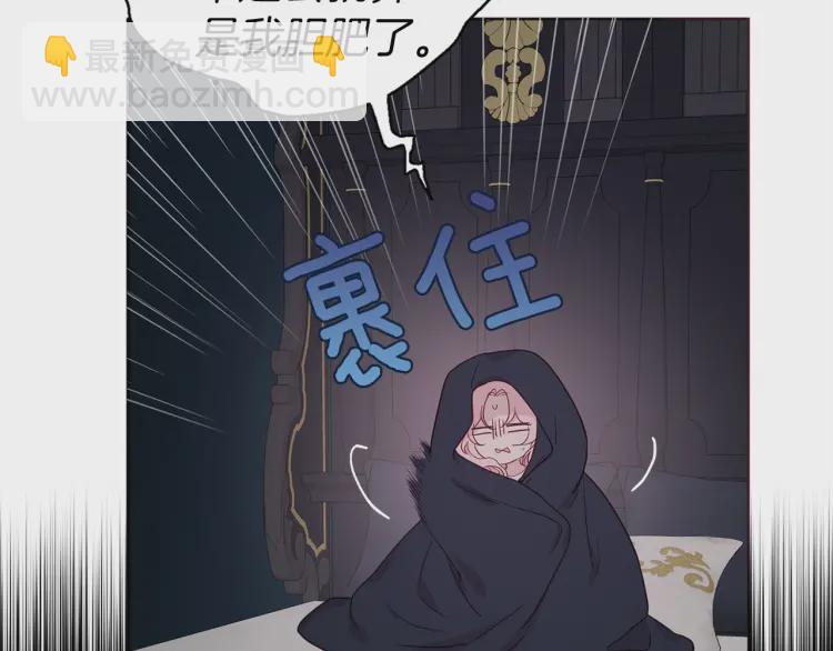 第42话 他床上？！28