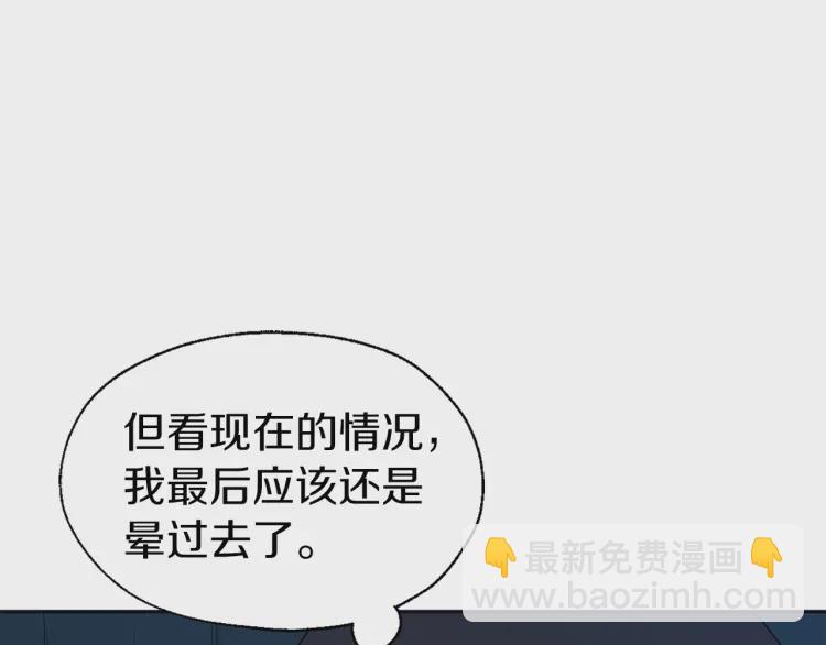 第42话 他床上？！30
