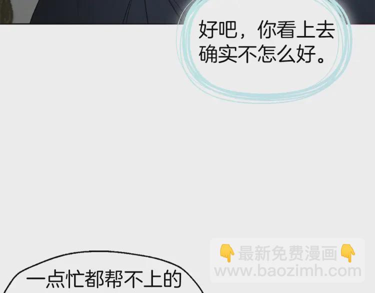 第42话 他床上？！49
