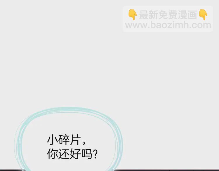 第42话 他床上？！51