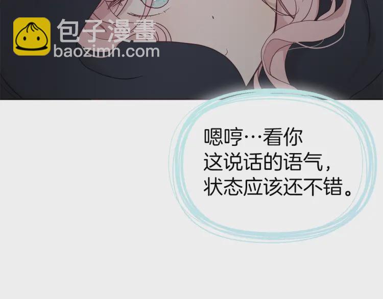 第42话 他床上？！57