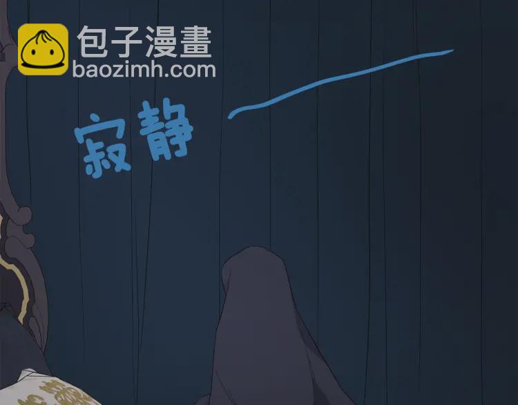 第42话 他床上？！62