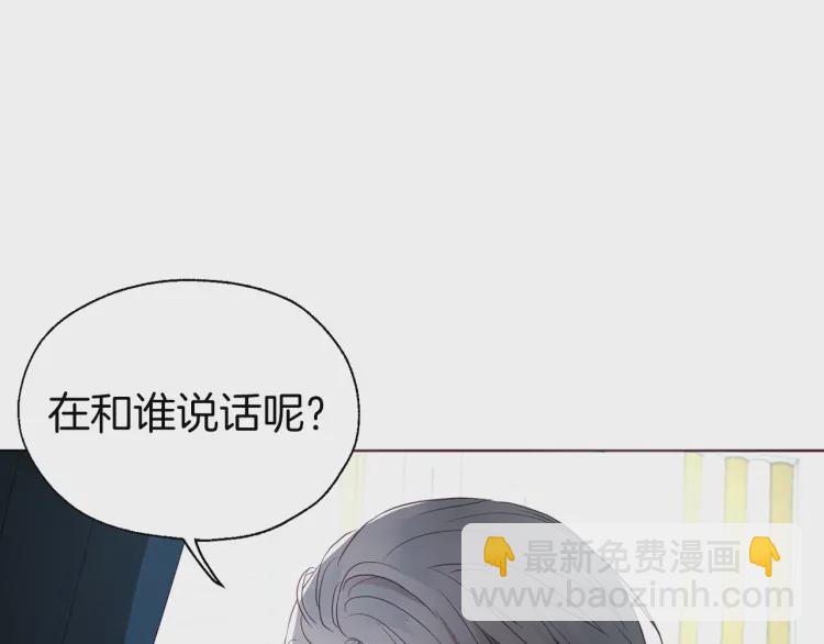 第42话 他床上？！73