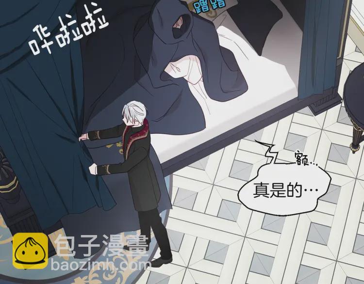 第42话 他床上？！79