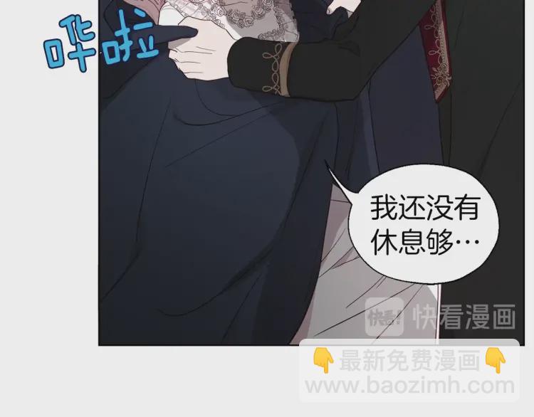 第42话 他床上？！82