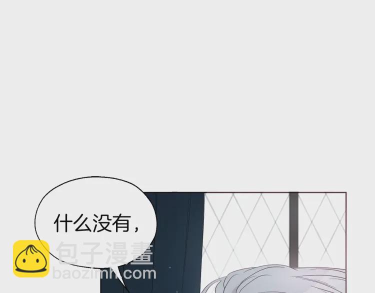 第42话 他床上？！84
