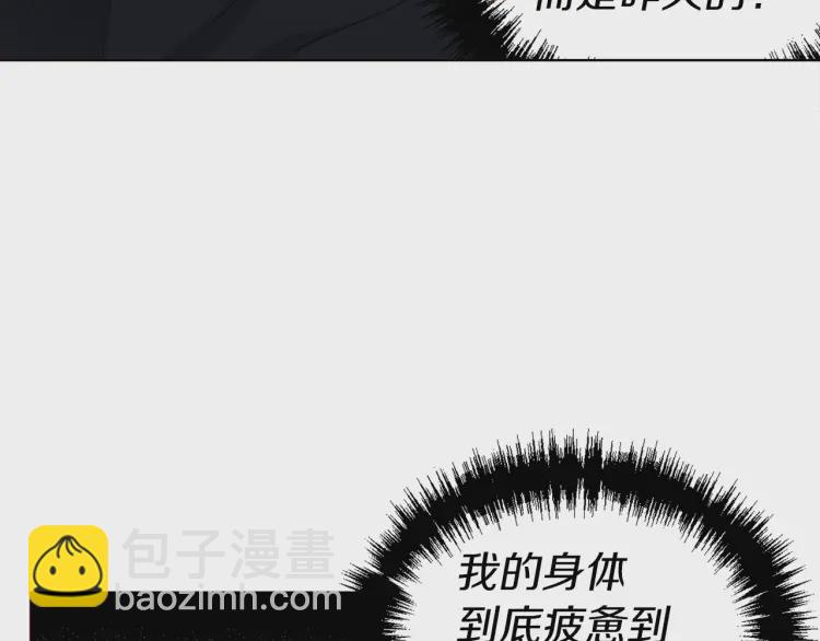 第42话 他床上？！91