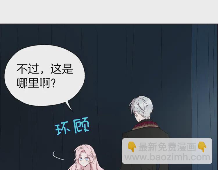 第42话 他床上？！94
