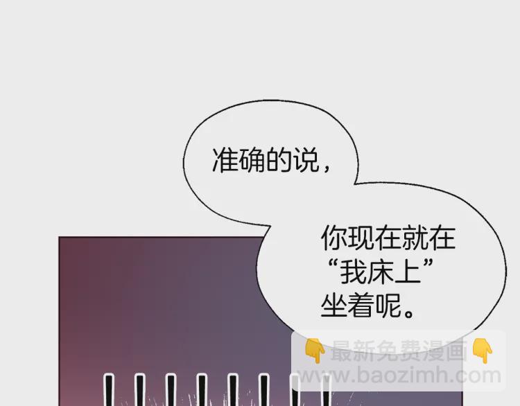 第42话 他床上？！99