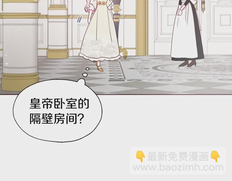 第43话 危险之地10